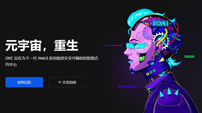 交易费用优化